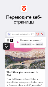 Скриншот