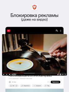 Скриншот
