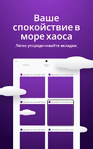 Скриншот