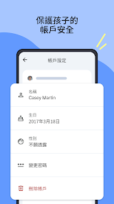 螢幕截圖圖片