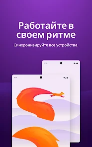 Скриншот