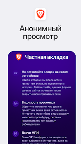 Скриншот