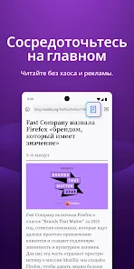 Скриншот