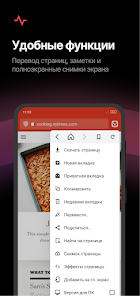 Скриншот