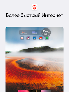 Скриншот