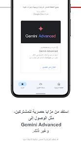 صورة لقطة الشاشة