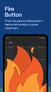 Скриншот
