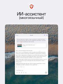 Скриншот