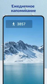 Скриншот