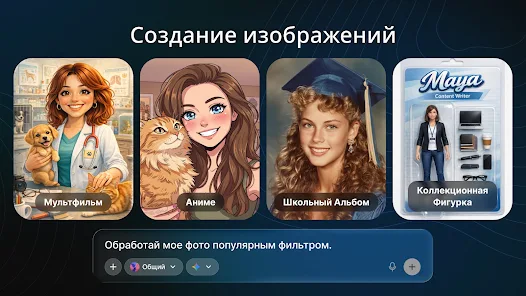 Скриншот