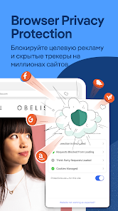 Скриншот