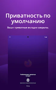 Скриншот