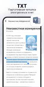 Скриншот