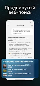 Скриншот