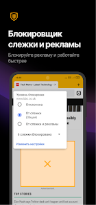 Скриншот