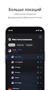 Скриншот