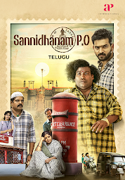 Значок приложения "Sannidhanam PO"