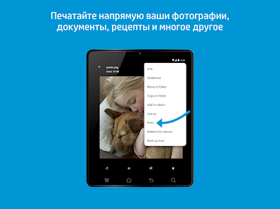 Скриншот