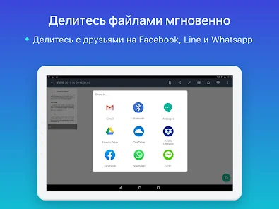 Скриншот