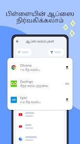ஸ்கிரீன்ஷாட்டின் படம்