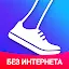 Скриншот