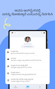 ಸ್ಕ್ರೀನ್‌ಶಾಟ್ ಚಿತ್ರ