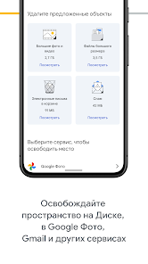 Скриншот