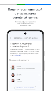 Скриншот