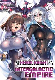 Значок приложения "I'm the Heroic Knight of an Intergalactic Empire! (Light Novel) "
