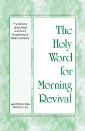 Значок приложения "The Ministry of the Word and God's Dispensing for God's Economy"
