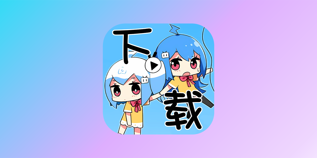bilibili-video-downloader